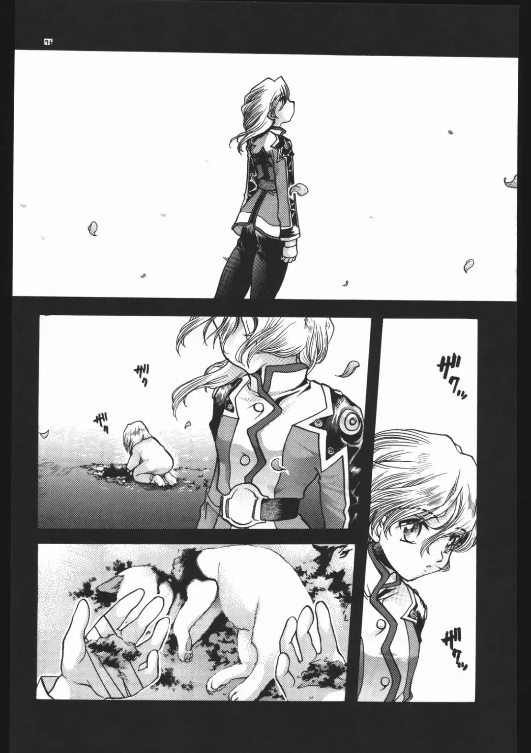 [Silhouette Sakura] Endless Sorrow Fhentai - Page 75