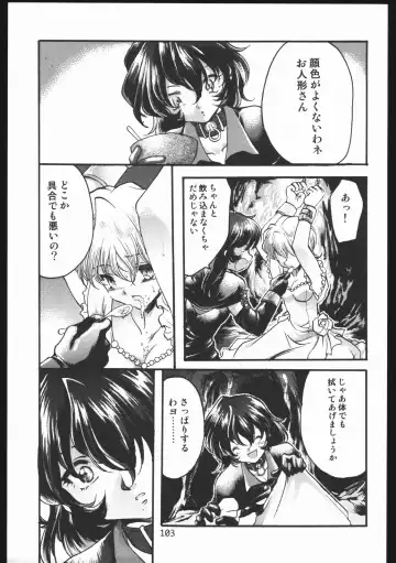 [Silhouette Sakura] Endless Sorrow Fhentai - Page 102