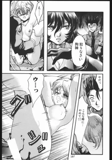 [Silhouette Sakura] Endless Sorrow Fhentai - Page 106