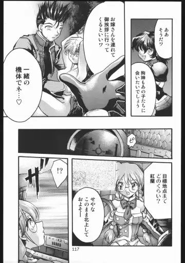 [Silhouette Sakura] Endless Sorrow Fhentai - Page 116