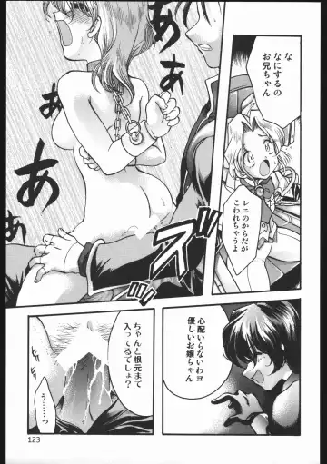 [Silhouette Sakura] Endless Sorrow Fhentai - Page 122