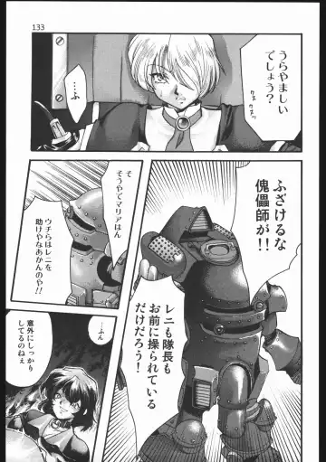 [Silhouette Sakura] Endless Sorrow Fhentai - Page 132