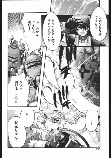 [Silhouette Sakura] Endless Sorrow Fhentai - Page 135