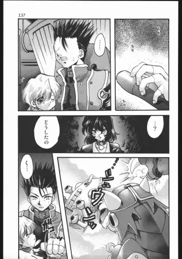 [Silhouette Sakura] Endless Sorrow Fhentai - Page 136