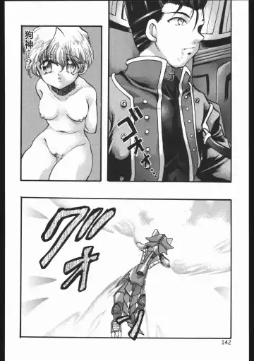 [Silhouette Sakura] Endless Sorrow Fhentai - Page 141