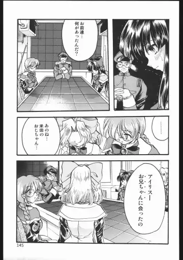 [Silhouette Sakura] Endless Sorrow Fhentai - Page 144