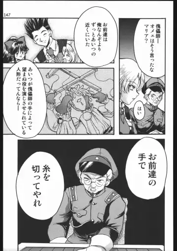 [Silhouette Sakura] Endless Sorrow Fhentai - Page 146