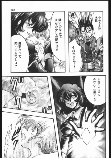 [Silhouette Sakura] Endless Sorrow Fhentai - Page 162