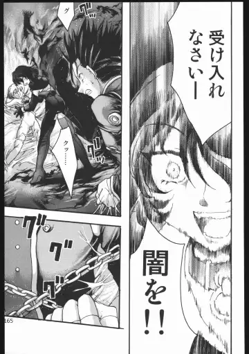 [Silhouette Sakura] Endless Sorrow Fhentai - Page 164