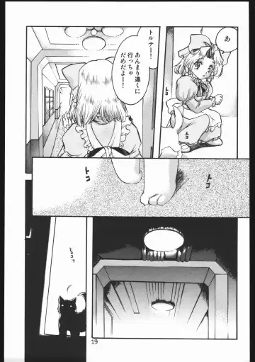 [Silhouette Sakura] Endless Sorrow Fhentai - Page 18