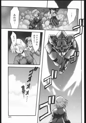 [Silhouette Sakura] Endless Sorrow Fhentai - Page 184