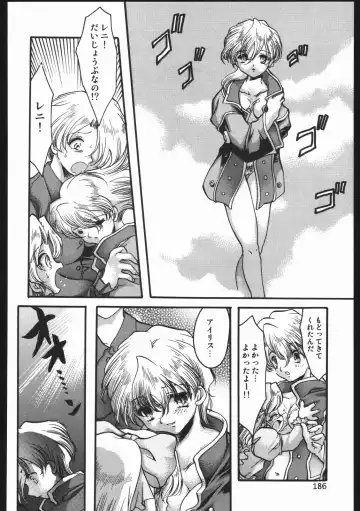 [Silhouette Sakura] Endless Sorrow Fhentai - Page 185