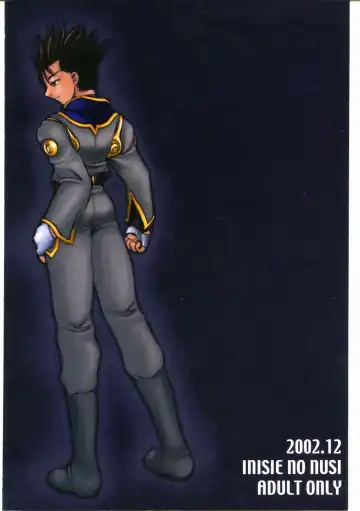 [Silhouette Sakura] Endless Sorrow Fhentai - Page 194