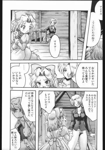 [Silhouette Sakura] Endless Sorrow Fhentai - Page 32