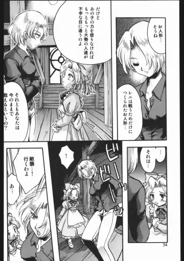 [Silhouette Sakura] Endless Sorrow Fhentai - Page 33