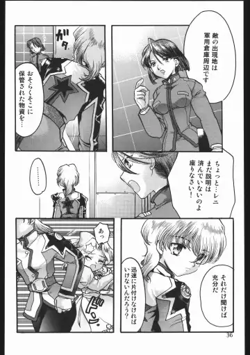 [Silhouette Sakura] Endless Sorrow Fhentai - Page 35