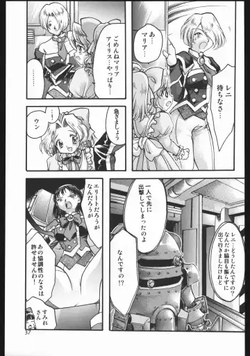 [Silhouette Sakura] Endless Sorrow Fhentai - Page 36