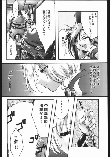 [Silhouette Sakura] Endless Sorrow Fhentai - Page 37