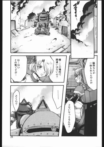 [Silhouette Sakura] Endless Sorrow Fhentai - Page 38