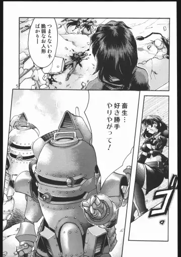 [Silhouette Sakura] Endless Sorrow Fhentai - Page 4