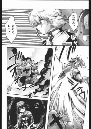 [Silhouette Sakura] Endless Sorrow Fhentai - Page 43