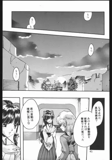 [Silhouette Sakura] Endless Sorrow Fhentai - Page 44