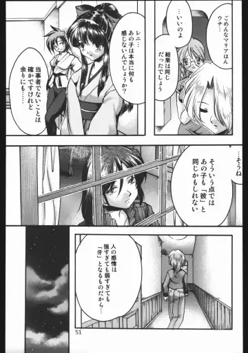 [Silhouette Sakura] Endless Sorrow Fhentai - Page 50