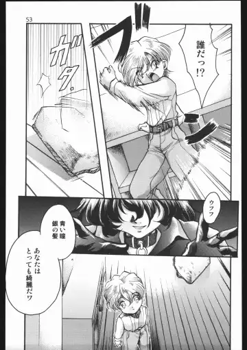 [Silhouette Sakura] Endless Sorrow Fhentai - Page 52