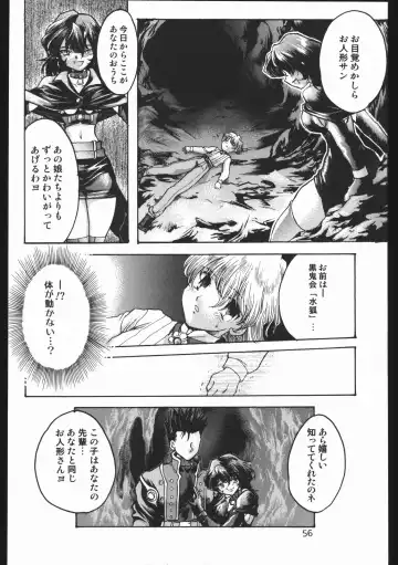 [Silhouette Sakura] Endless Sorrow Fhentai - Page 55