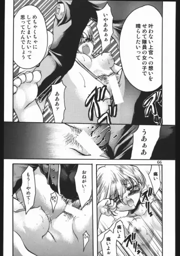 [Silhouette Sakura] Endless Sorrow Fhentai - Page 65