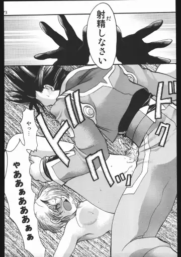 [Silhouette Sakura] Endless Sorrow Fhentai - Page 72