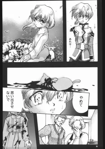 [Silhouette Sakura] Endless Sorrow Fhentai - Page 76