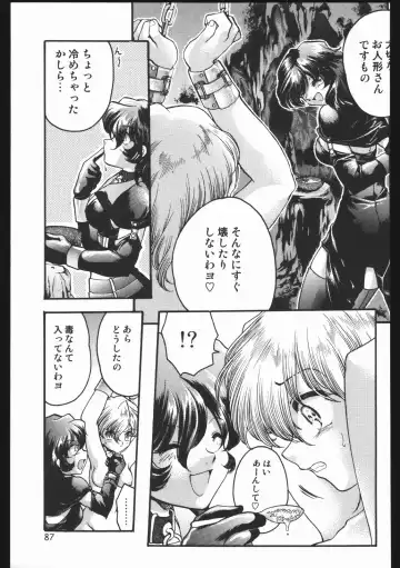 [Silhouette Sakura] Endless Sorrow Fhentai - Page 86