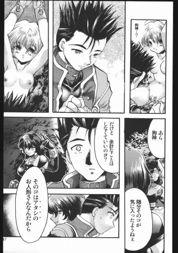 [Silhouette Sakura] Endless Sorrow Fhentai - Page 96