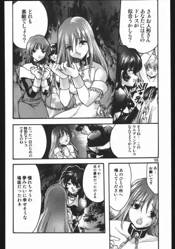 [Silhouette Sakura] Endless Sorrow Fhentai - Page 97