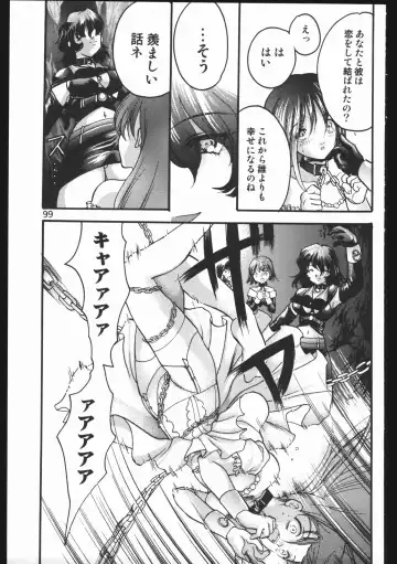 [Silhouette Sakura] Endless Sorrow Fhentai - Page 98