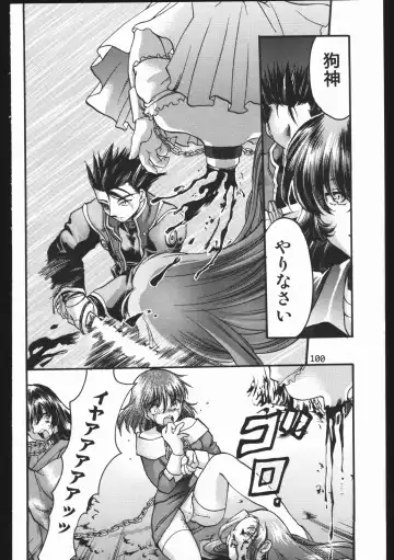 [Silhouette Sakura] Endless Sorrow Fhentai - Page 99