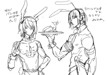 [Daimon] Kaigou Fhentai - Page 10