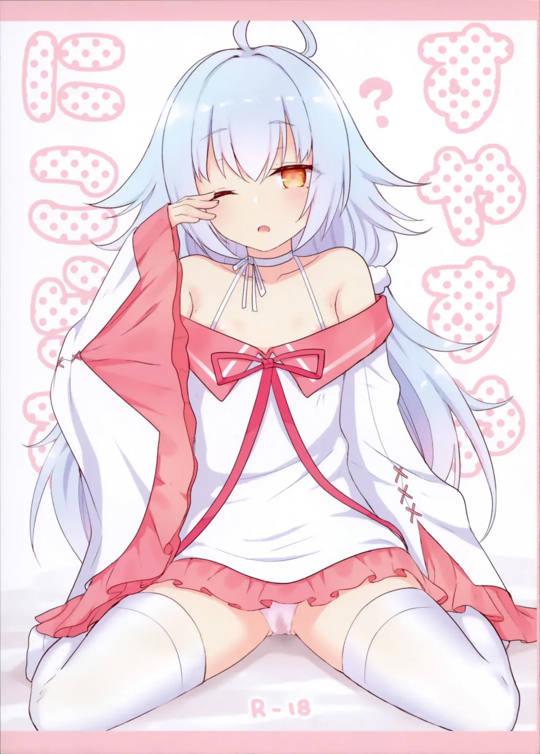 [Momosawa] Suyasuya Nicholas Fhentai - Page 1