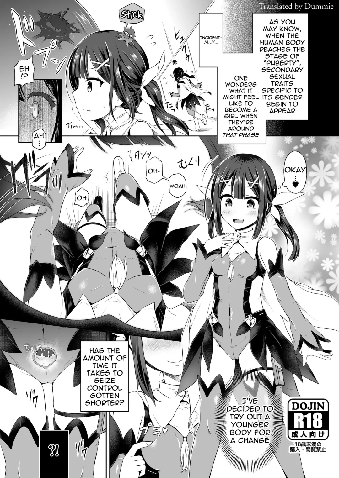 [Taniguchi-san] Kimi ni Naru ～Miyu-Hen～ Fhentai - Page 1