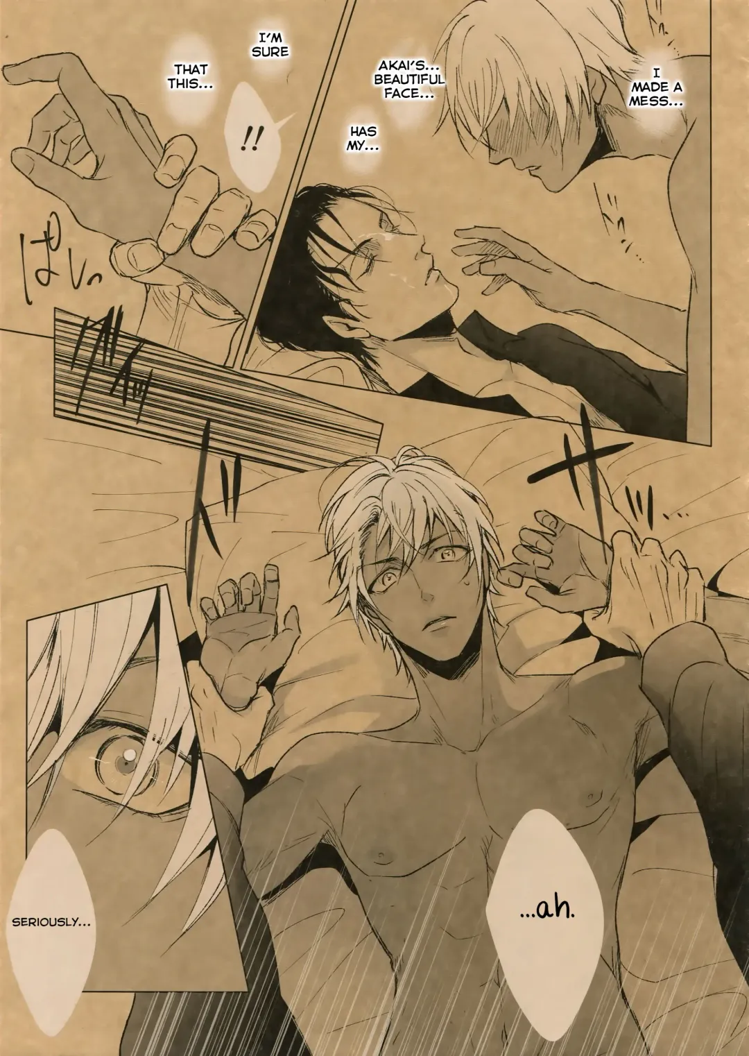 [Kuro] Something White Fhentai - Page 19