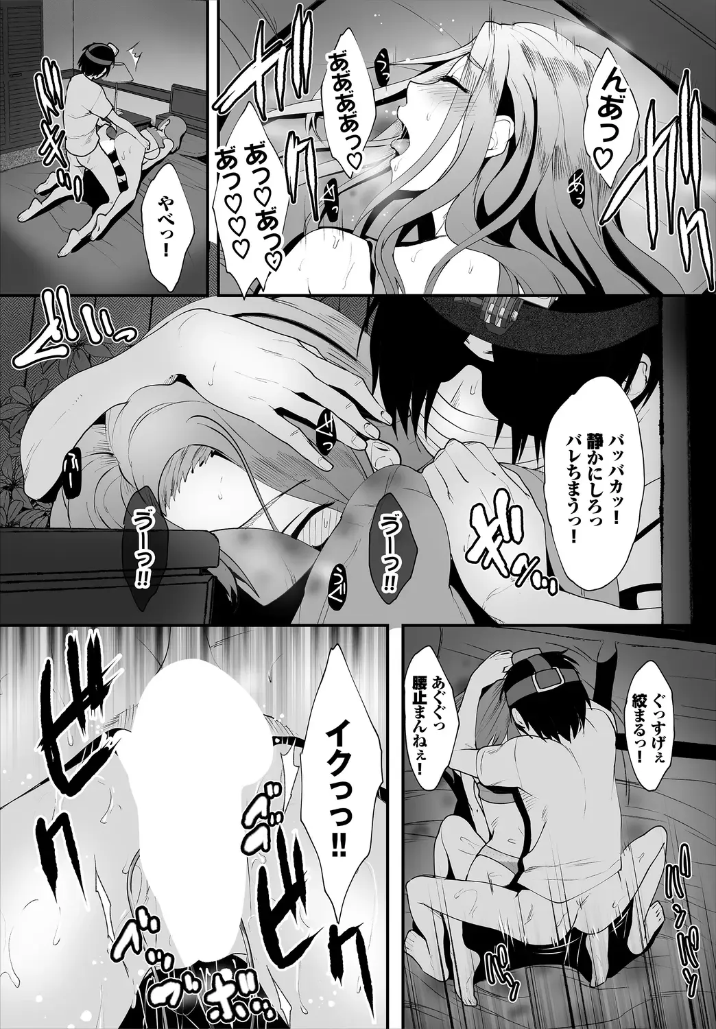 [Maki Daikichi] Zessan Haishinchuu Gibo Nikubenki Keikaku! Ch. 2-3 Fhentai - Page 22