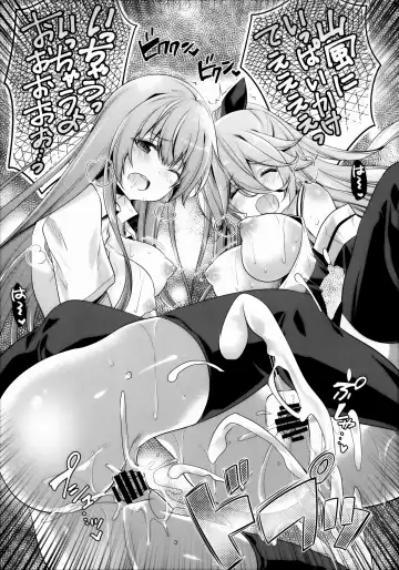 [Kurun] Catfight!? Fhentai - Page 24