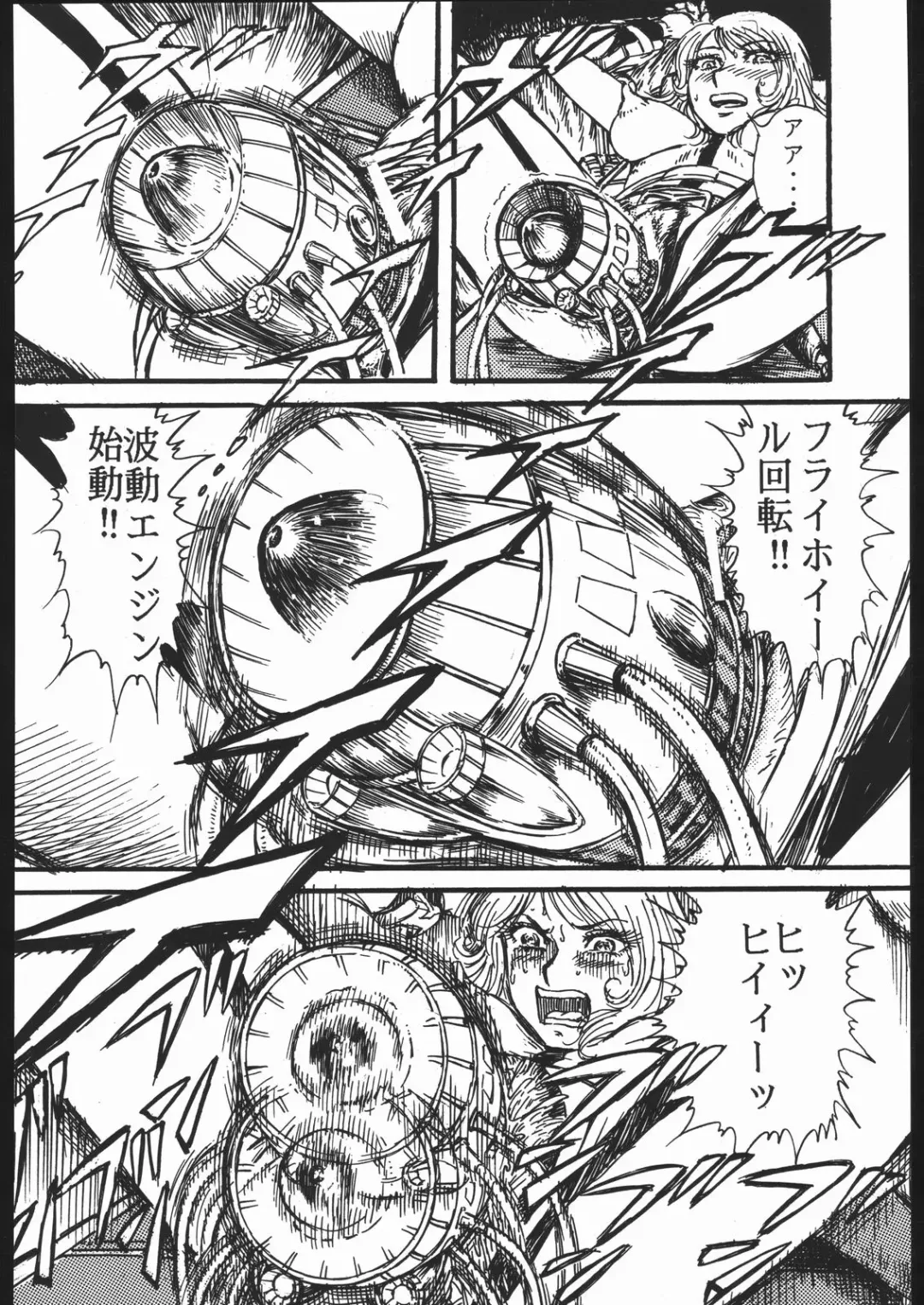 Youjinbou Otaku Matsuri Fhentai - Page 29