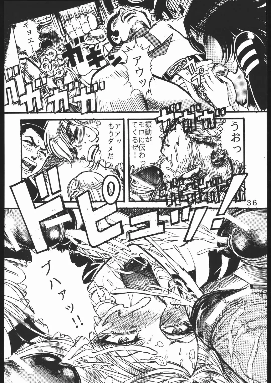 Youjinbou Otaku Matsuri Fhentai - Page 35