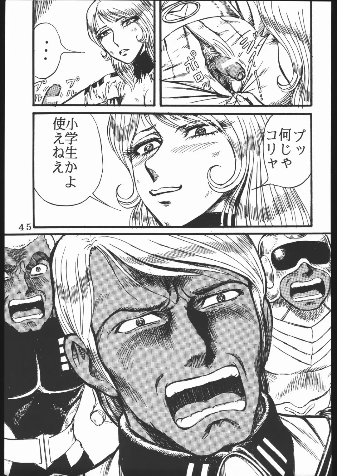 Youjinbou Otaku Matsuri Fhentai - Page 44