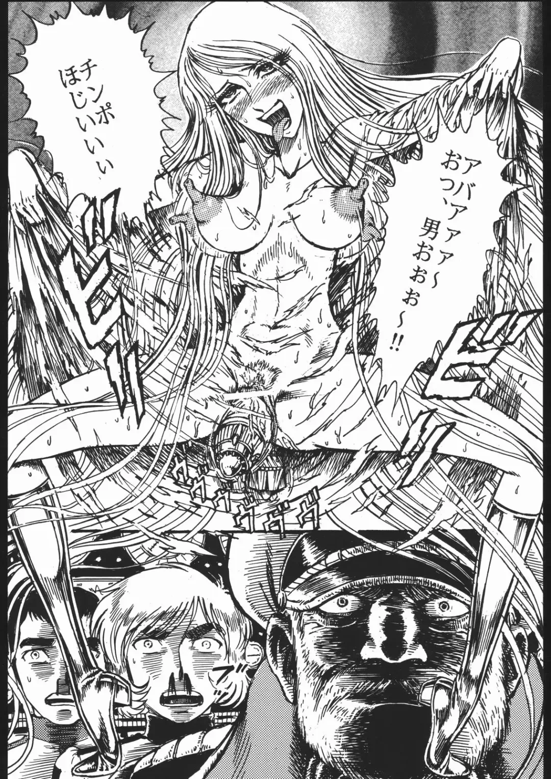 Youjinbou Otaku Matsuri Fhentai - Page 9