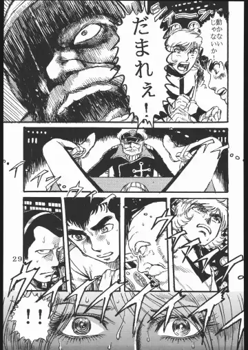 Youjinbou Otaku Matsuri Fhentai - Page 28