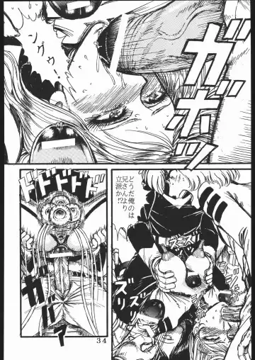 Youjinbou Otaku Matsuri Fhentai - Page 33