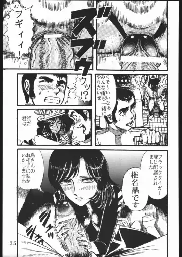 Youjinbou Otaku Matsuri Fhentai - Page 34
